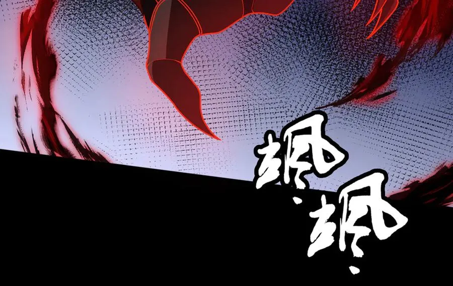 第71话 混沌危机41