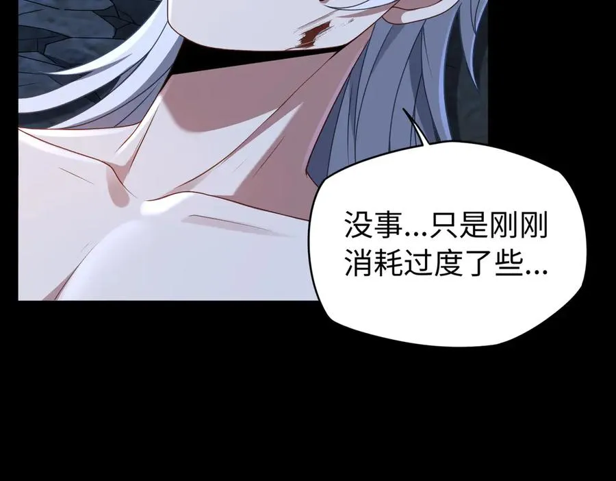 第75话 再次封印94