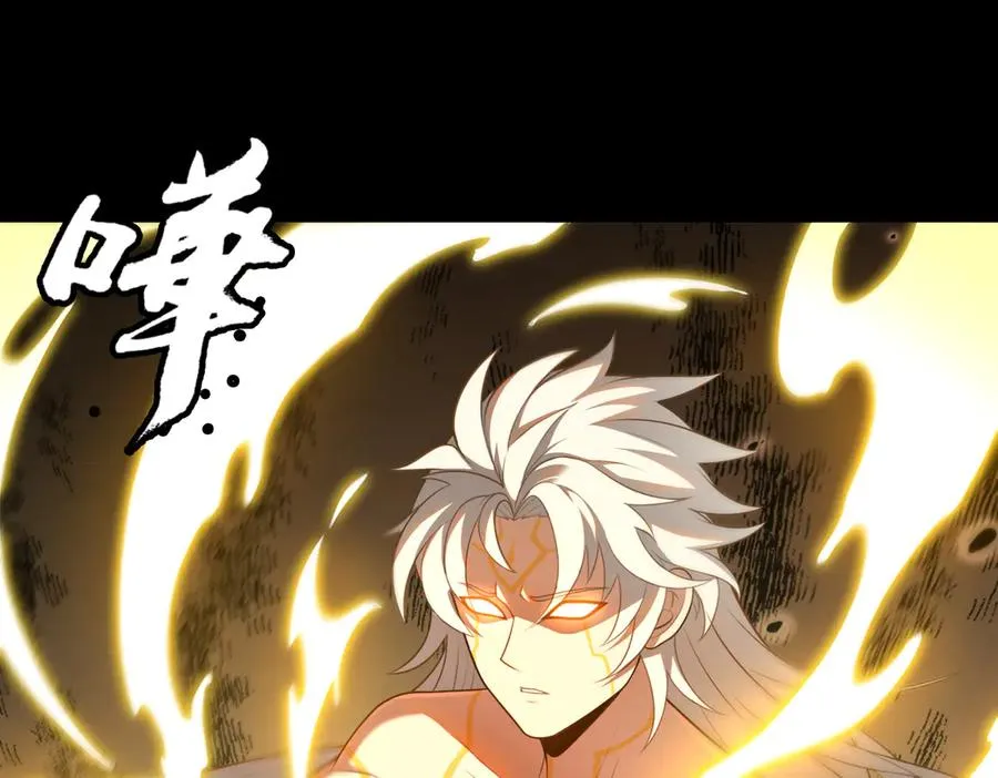 第75话 再次封印77