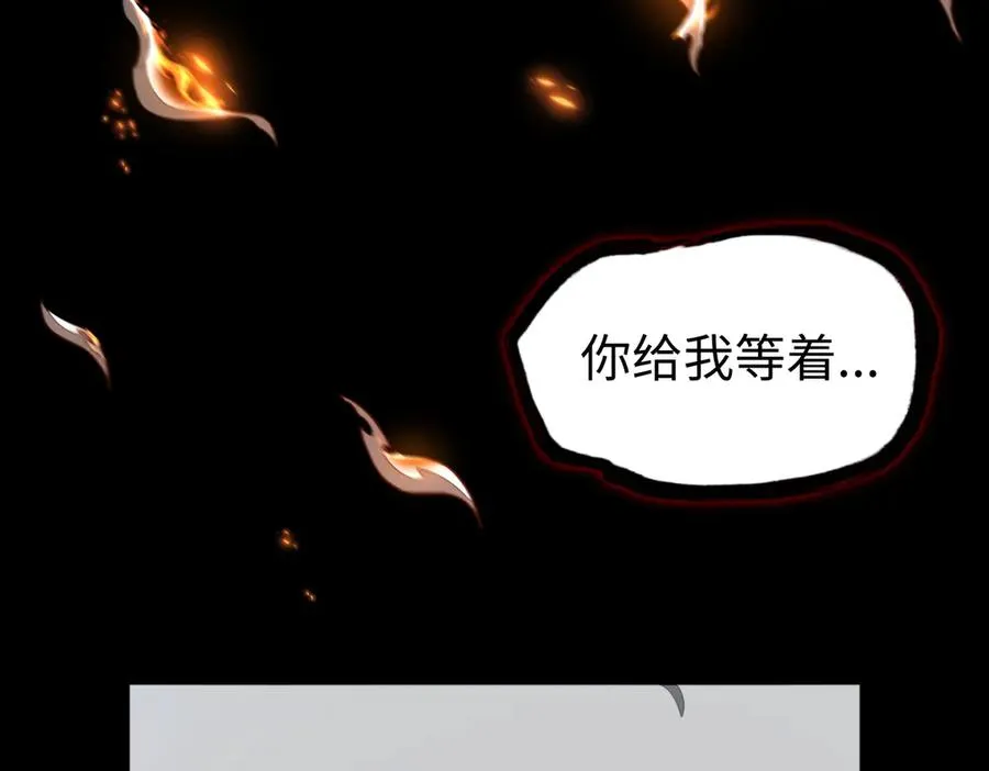 第77话 落幕上37