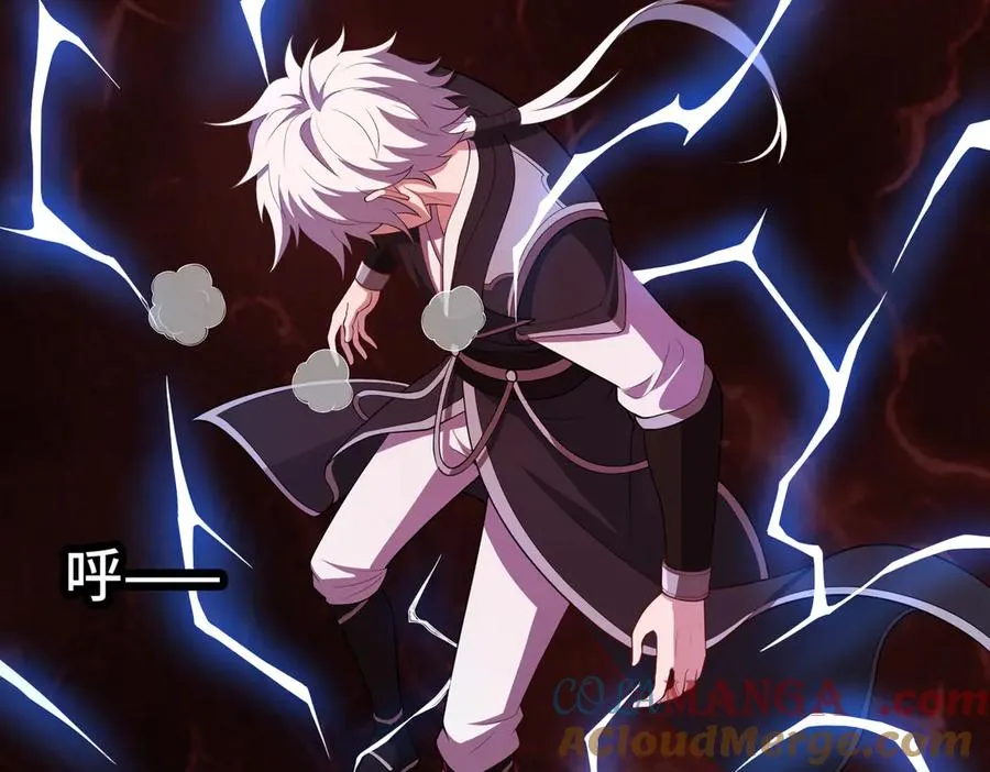 第71话 混沌危机66