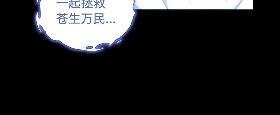 第72话 黄帝的记忆38