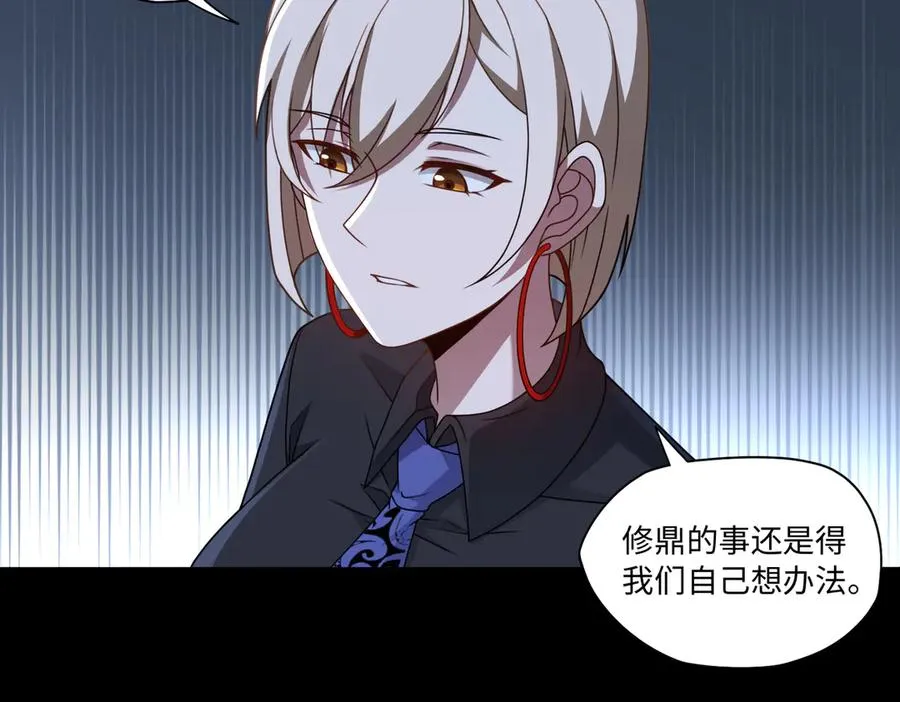 第79话 九州会议91