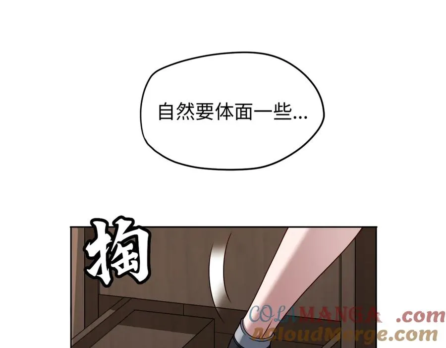 第80话 隐情15
