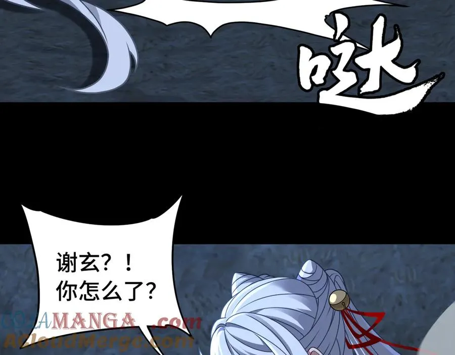 第76话 变数4