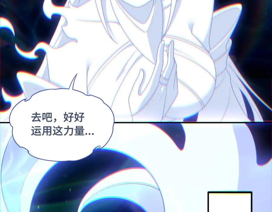 第72话 黄帝的记忆73
