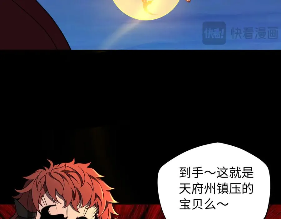 第76话 变数79