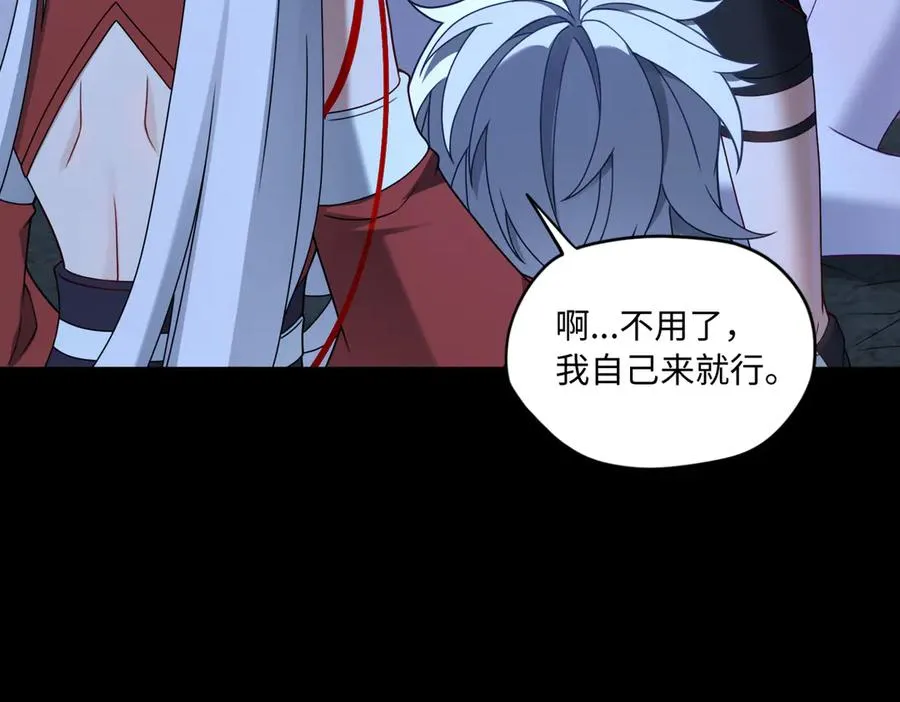 第78话 落幕下73