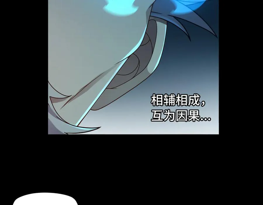 第78话 落幕下88