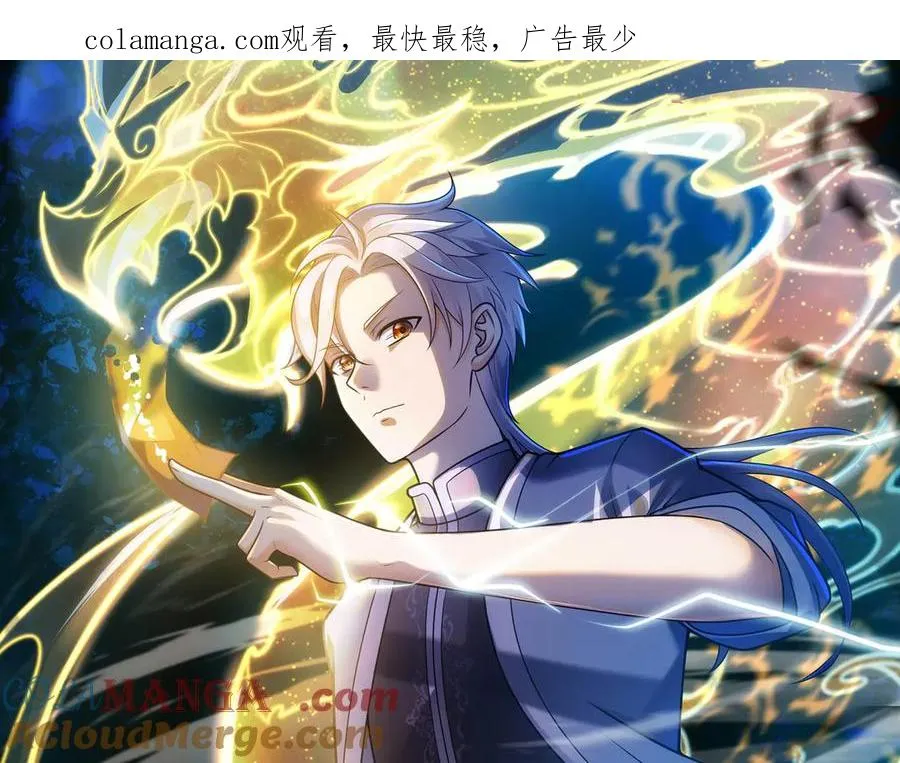 第75话 再次封印0