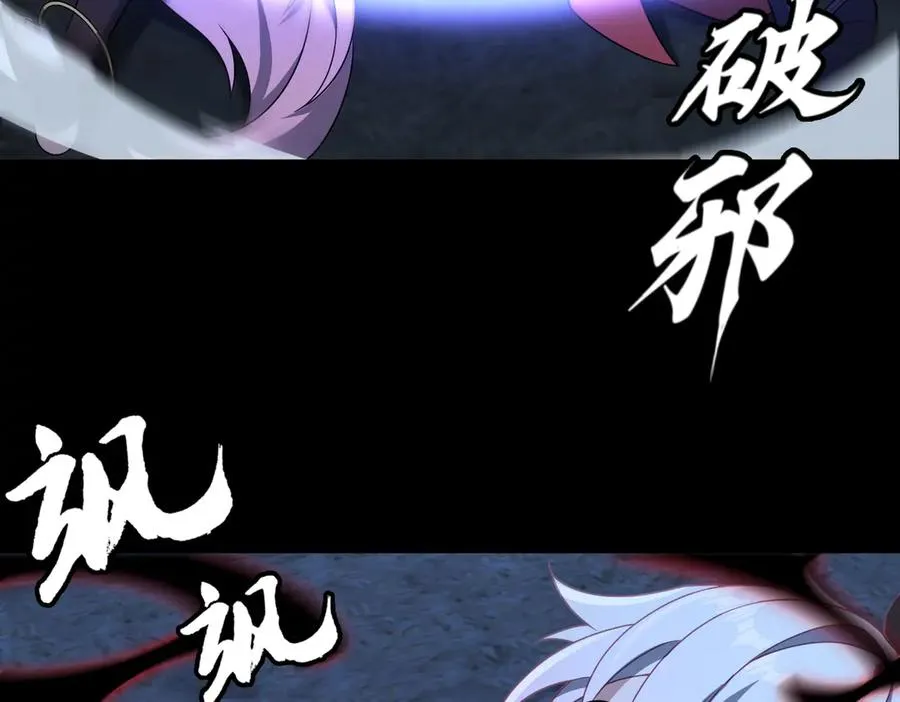 第73话 救援赶到？！27