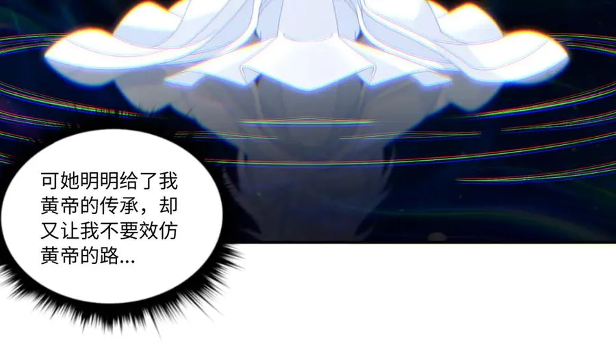第80话 隐情71