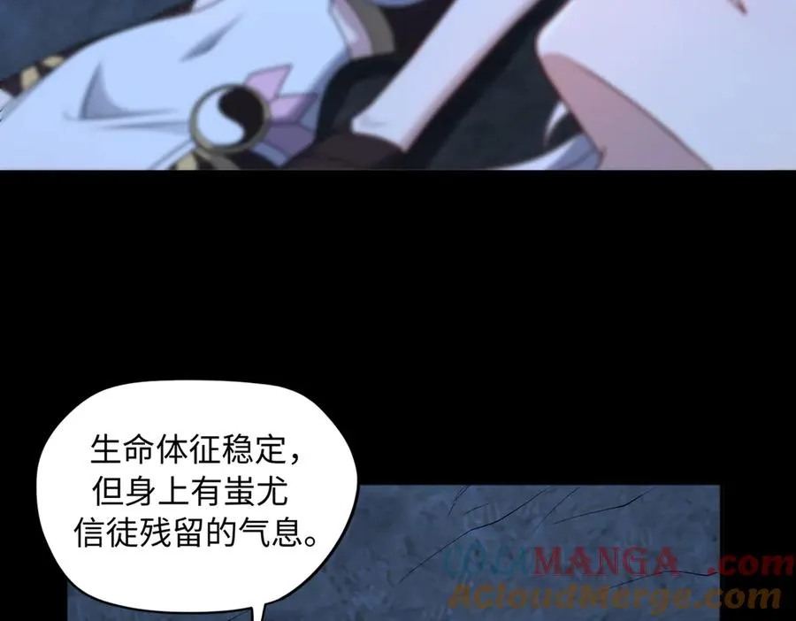 第73话 救援赶到？！20