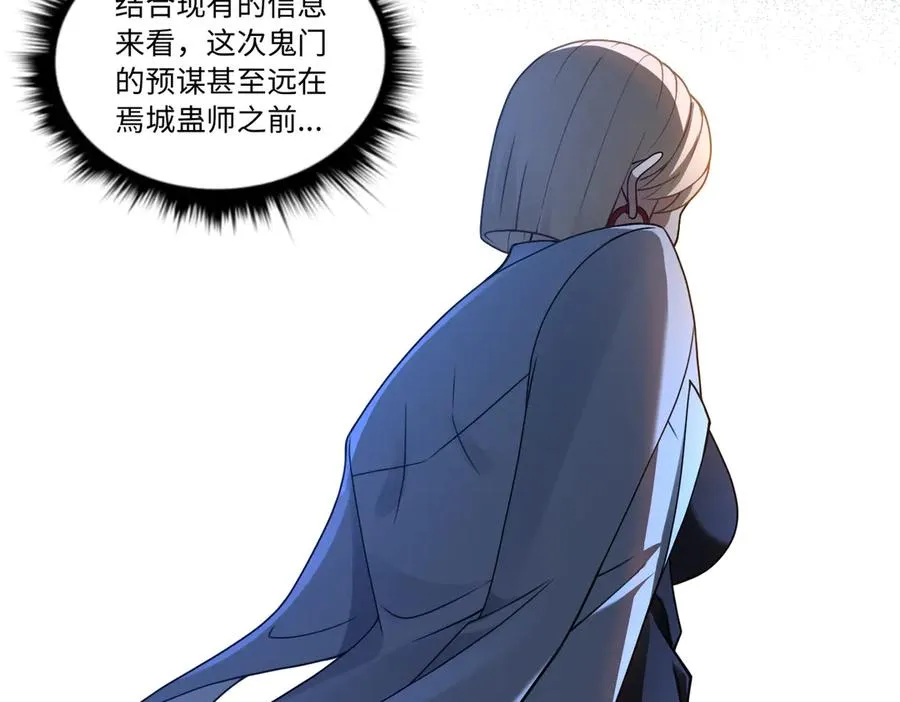 第78话 落幕下59