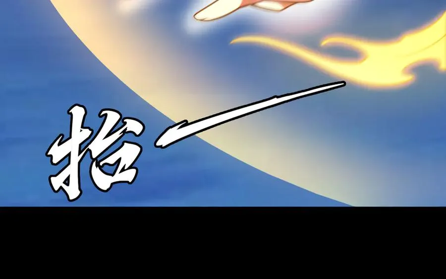 第73话 救援赶到？！82