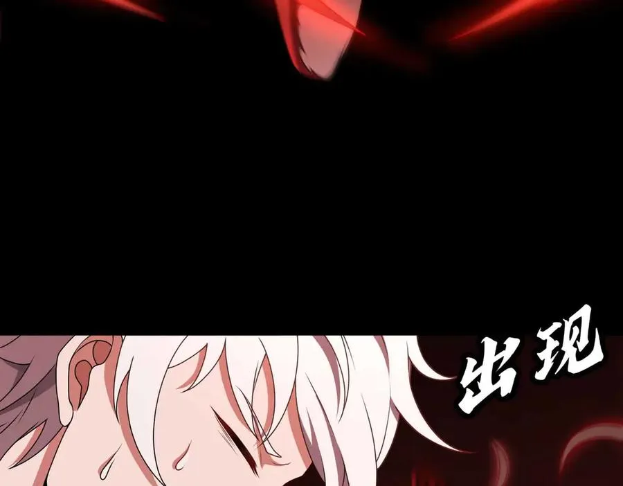 第72话 黄帝的记忆5