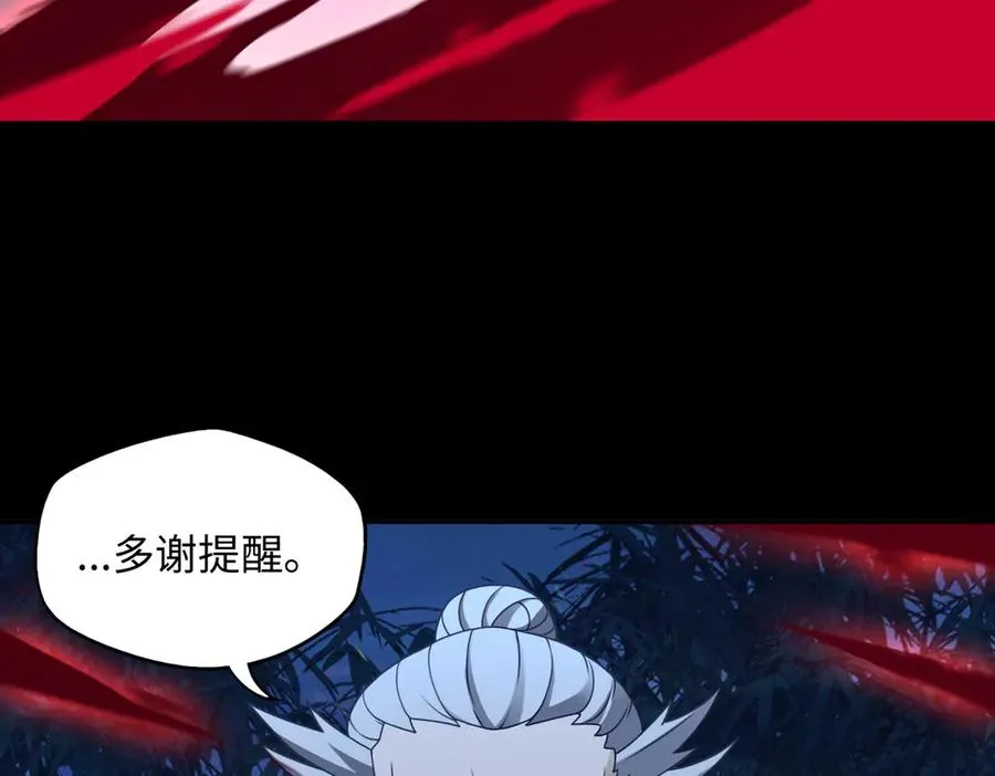 第78话 落幕下23