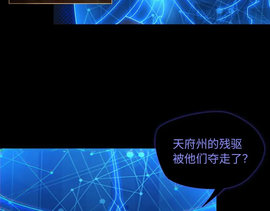 第79话 九州会议40