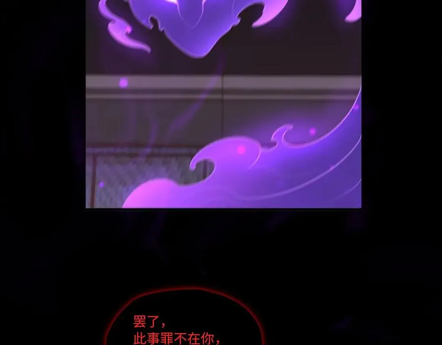 第81话 圣女59