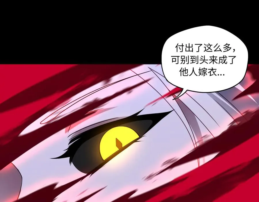 第78话 落幕下22