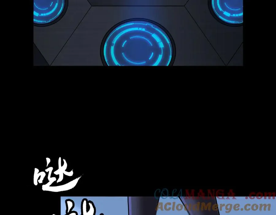 第79话 九州会议87