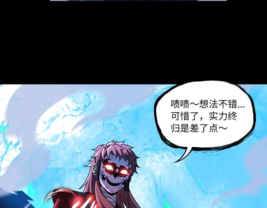 第76话 变数65