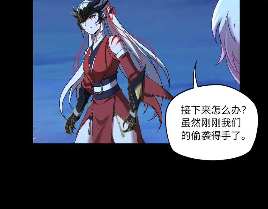 第74话 轩辕剑62