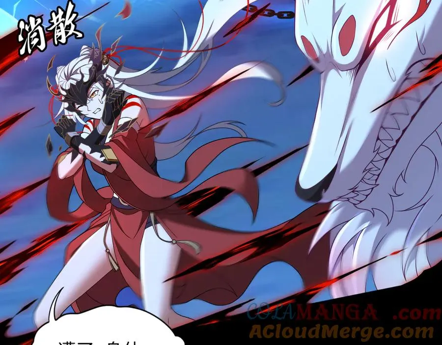 第74话 轩辕剑75