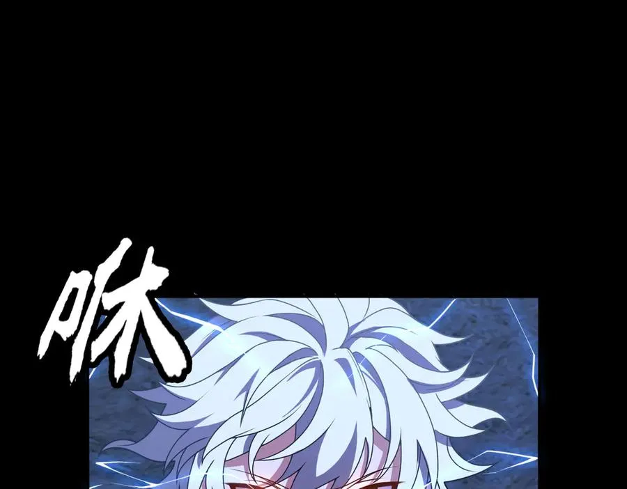 第71话 混沌危机34