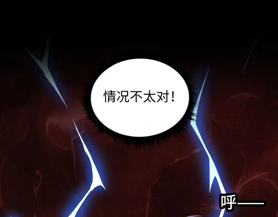 第71话 混沌危机65