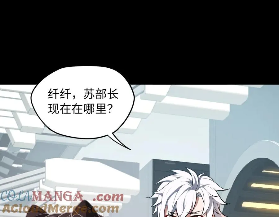 第79话 九州会议24