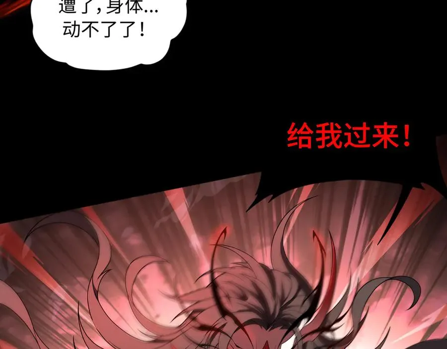 第74话 轩辕剑76