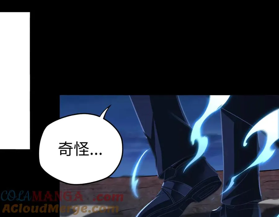 第73话 救援赶到？！12