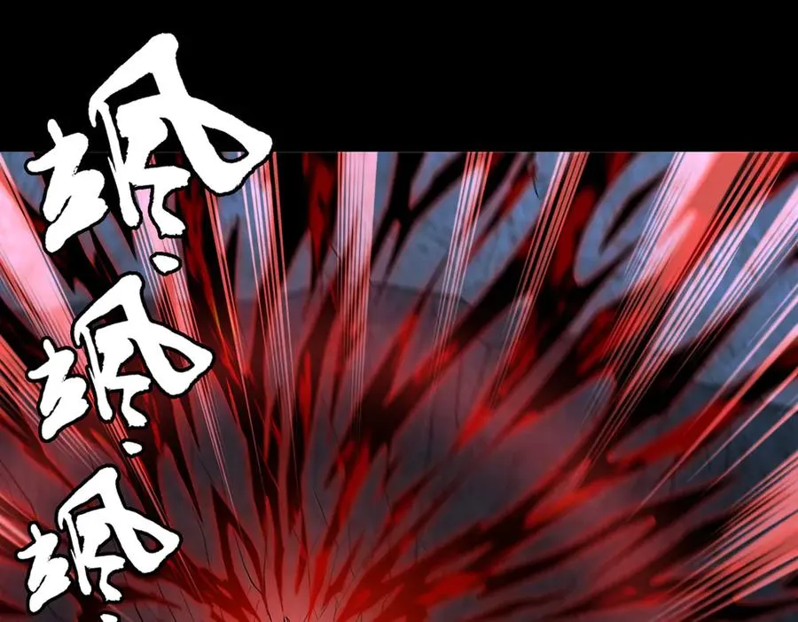 第74话 轩辕剑70