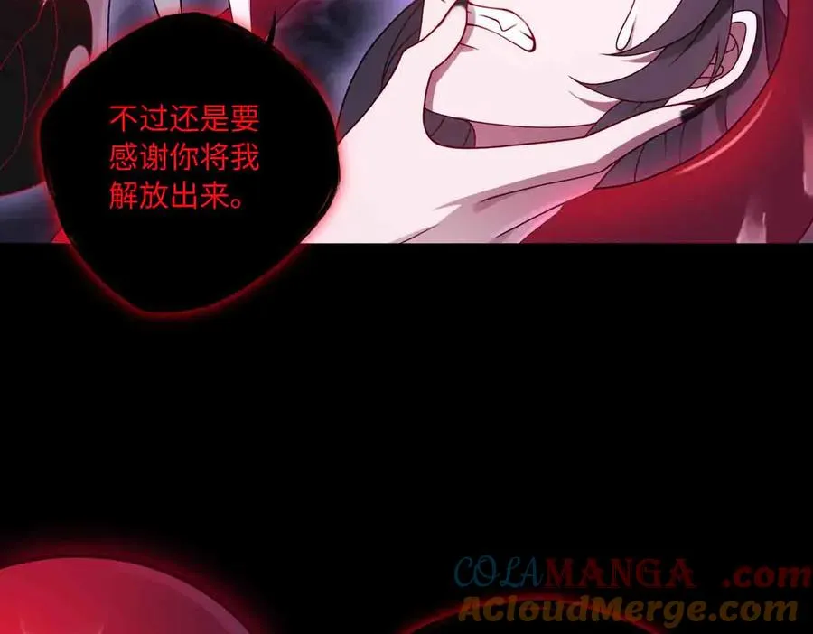 第82话 融合残躯39