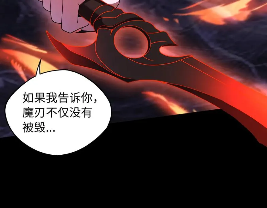 第82话 融合残躯85