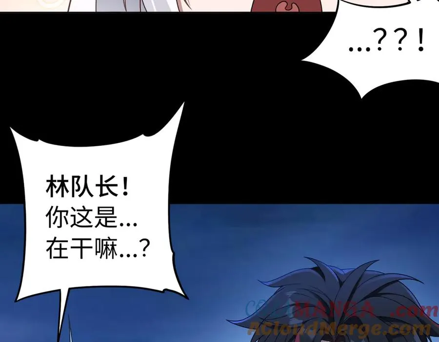 第77话 落幕上69