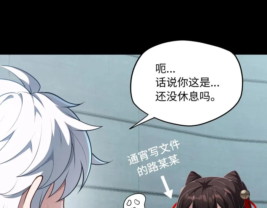 第79话 九州会议16