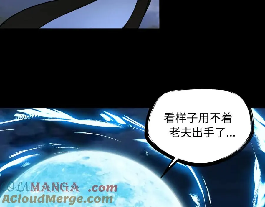 第78话 落幕下90