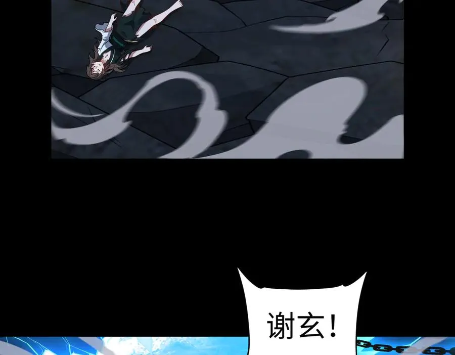 第75话 再次封印89