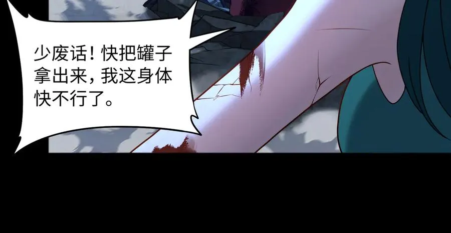 第76话 变数71