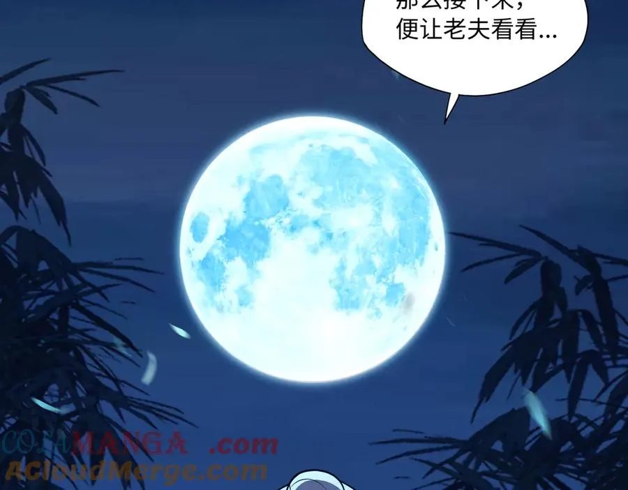 第78话 落幕下30