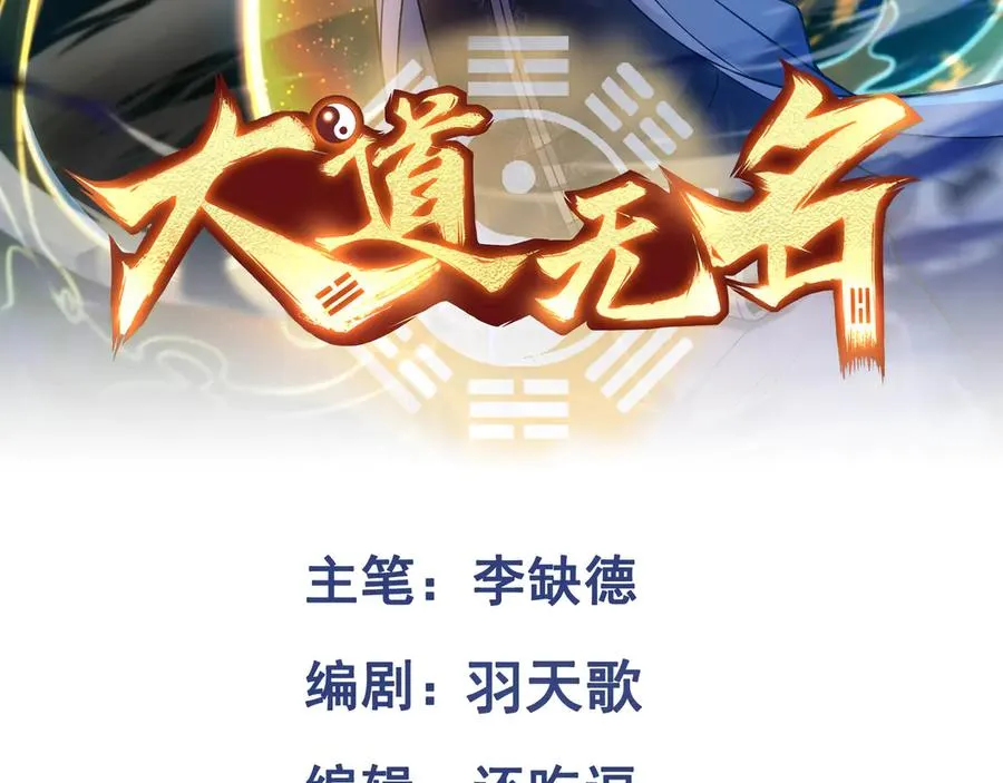 第78话 落幕下1