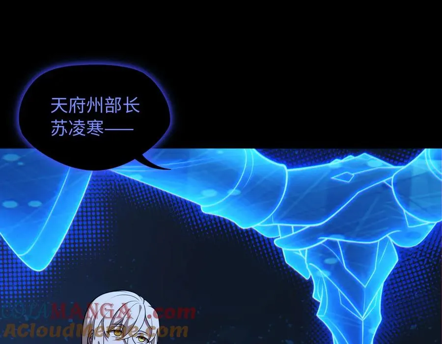 第79话 九州会议75
