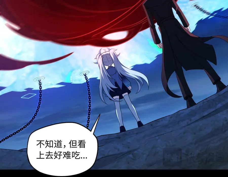 第73话 救援赶到？！15