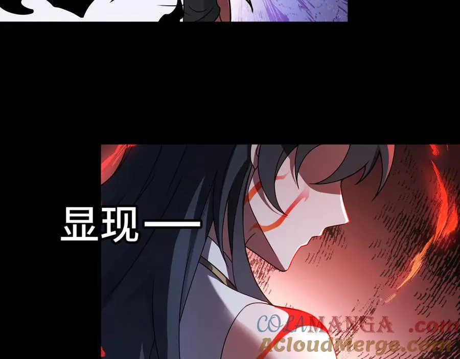 第82话 融合残躯66