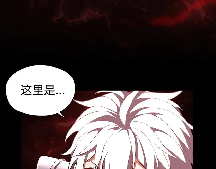 第71话 混沌危机53
