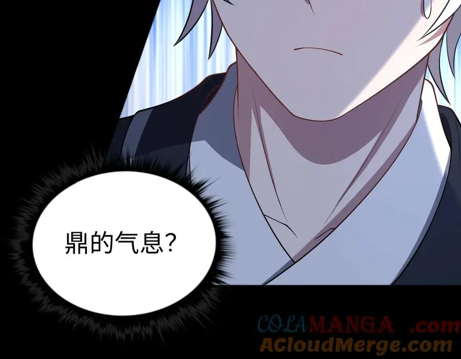 第71话 混沌危机27