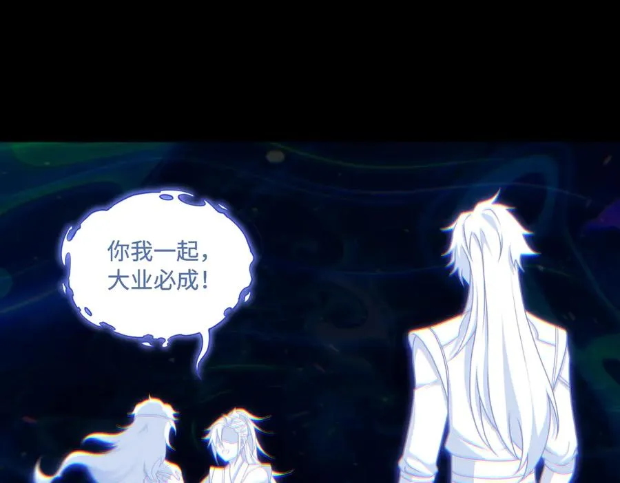 第72话 黄帝的记忆35