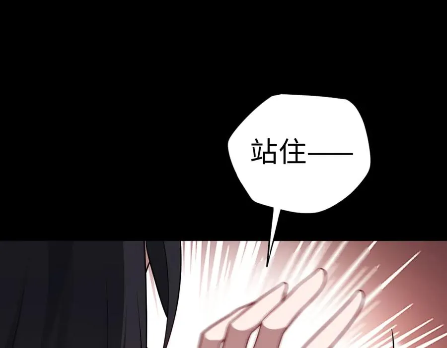 第82话 融合残躯52